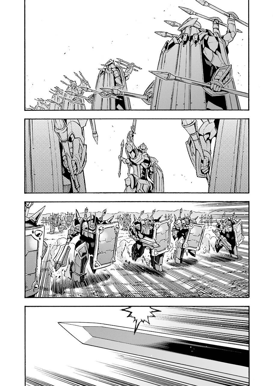 🍛骑士魔法 第99话 第15页