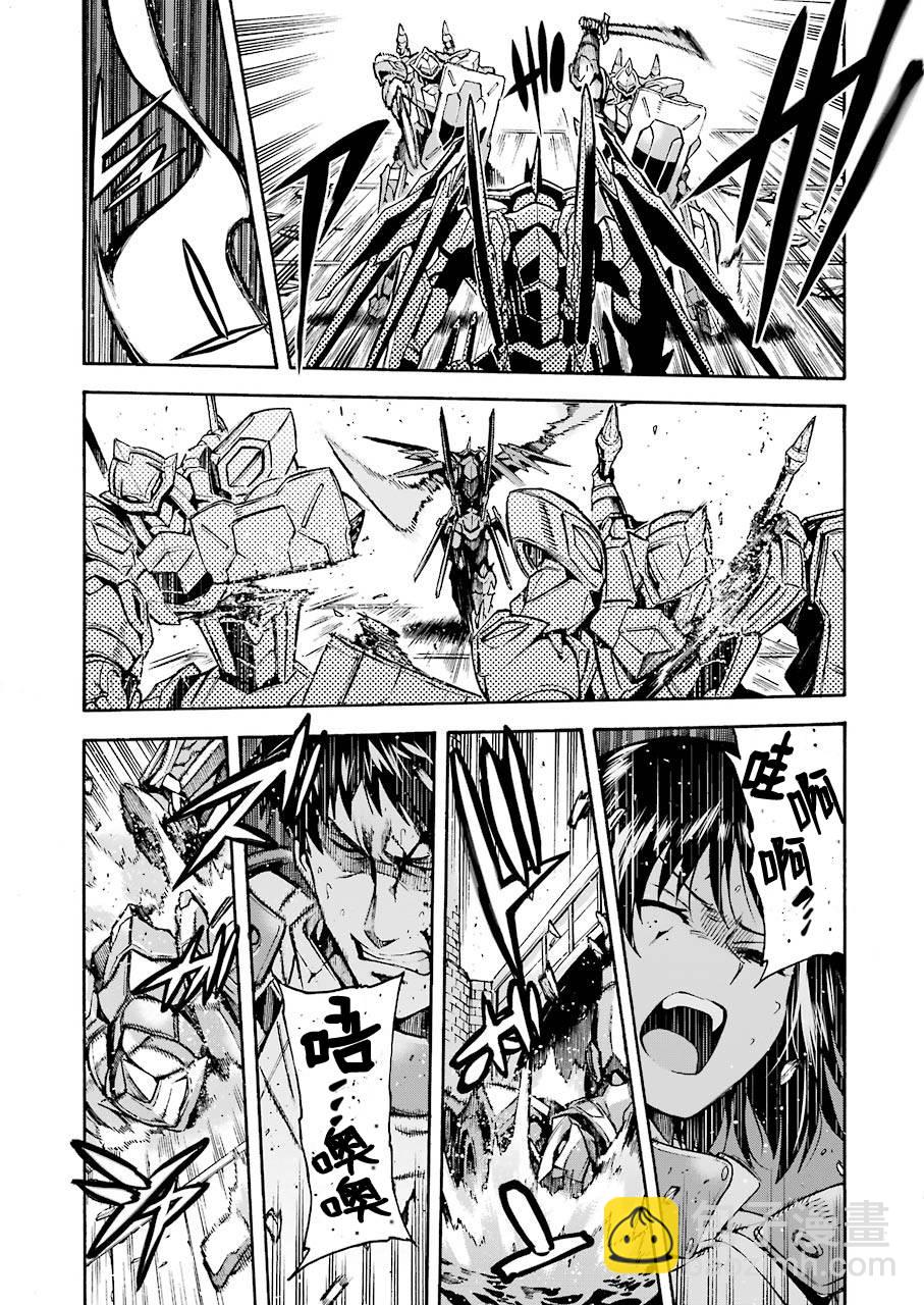 🍛骑士魔法 第107话 第12页