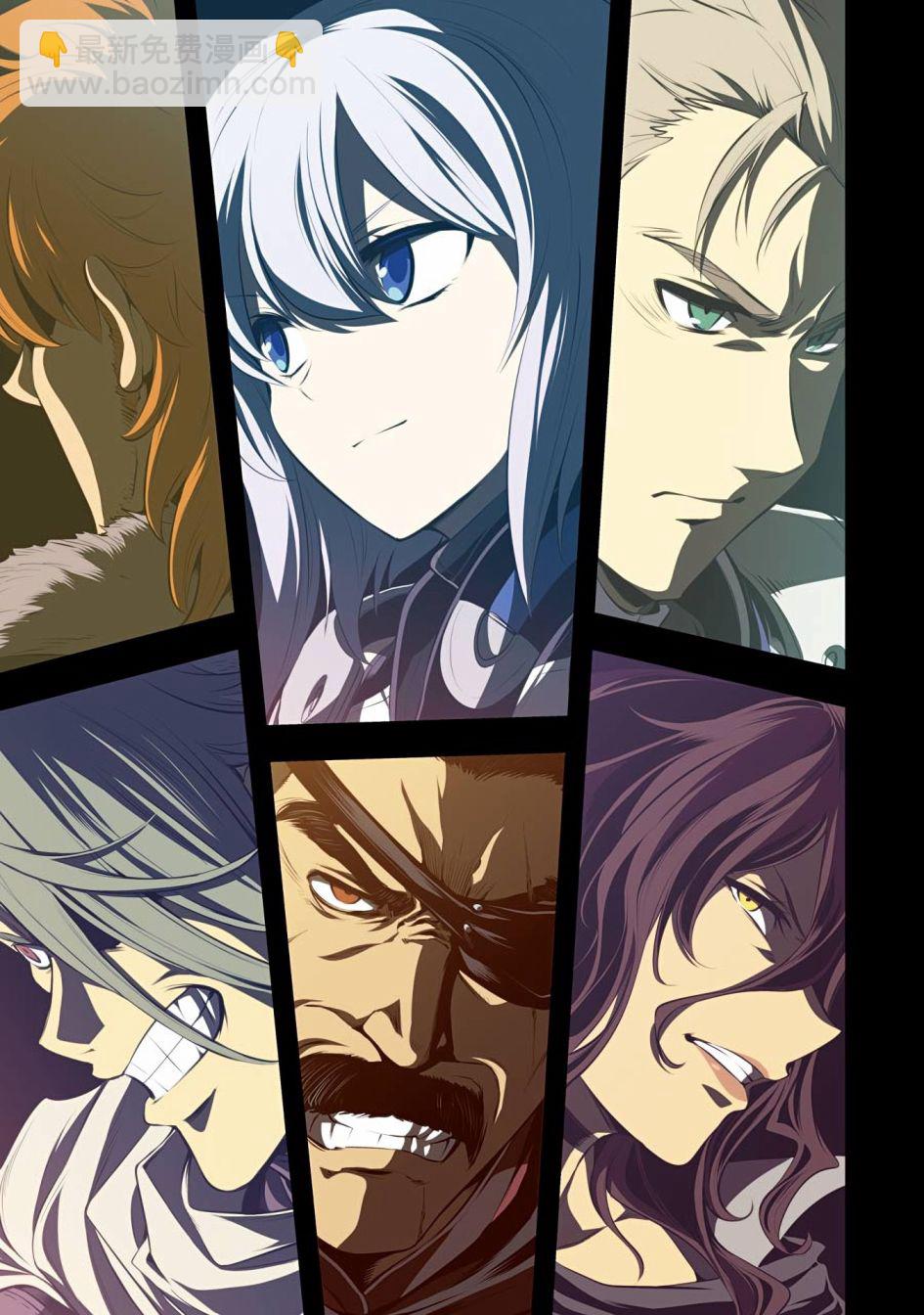 🍛骑士魔法 第109话 第3页