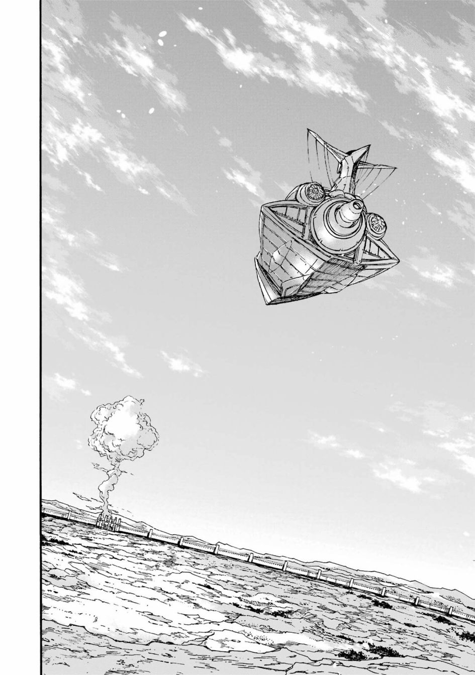 🍛骑士魔法 第117话 第20页