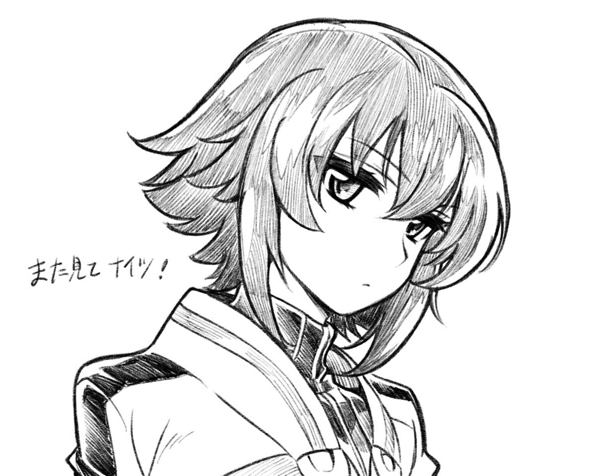 🍛骑士魔法 第26话 第33页
