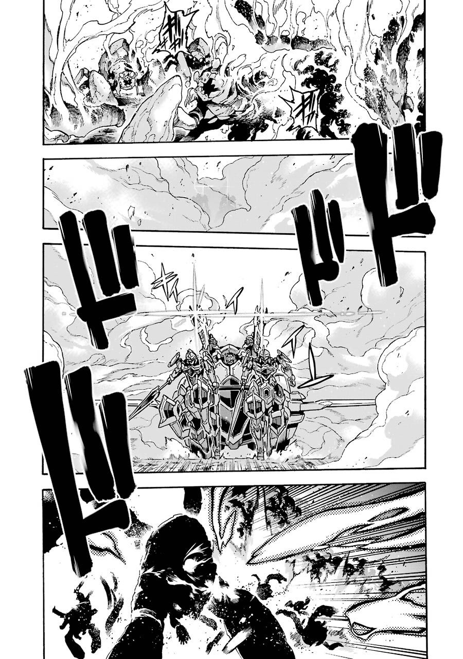 🍛骑士魔法 第51话 第2页