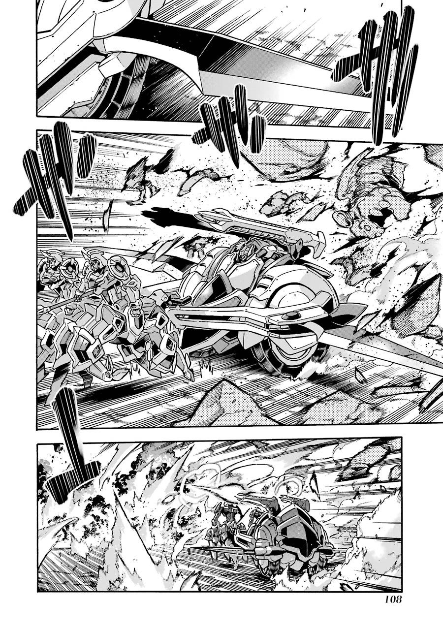 🍛骑士魔法 第51话 第3页