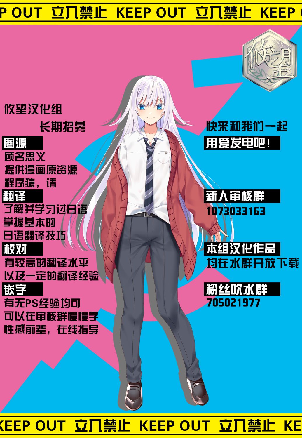 🍛骑士魔法 第52话 谒见女皇陛下吧 第21页
