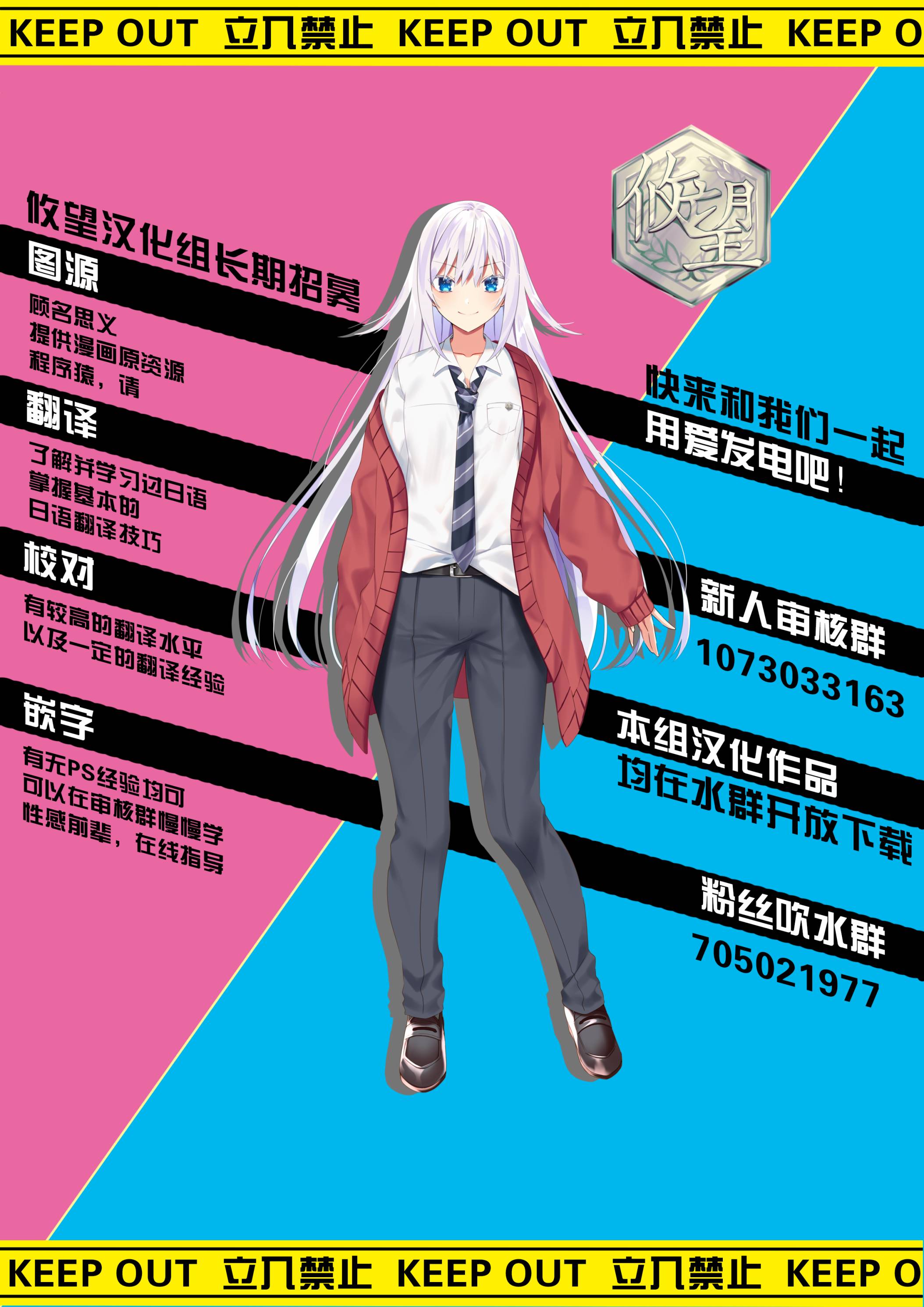 🍛骑士魔法 第57话 第24页