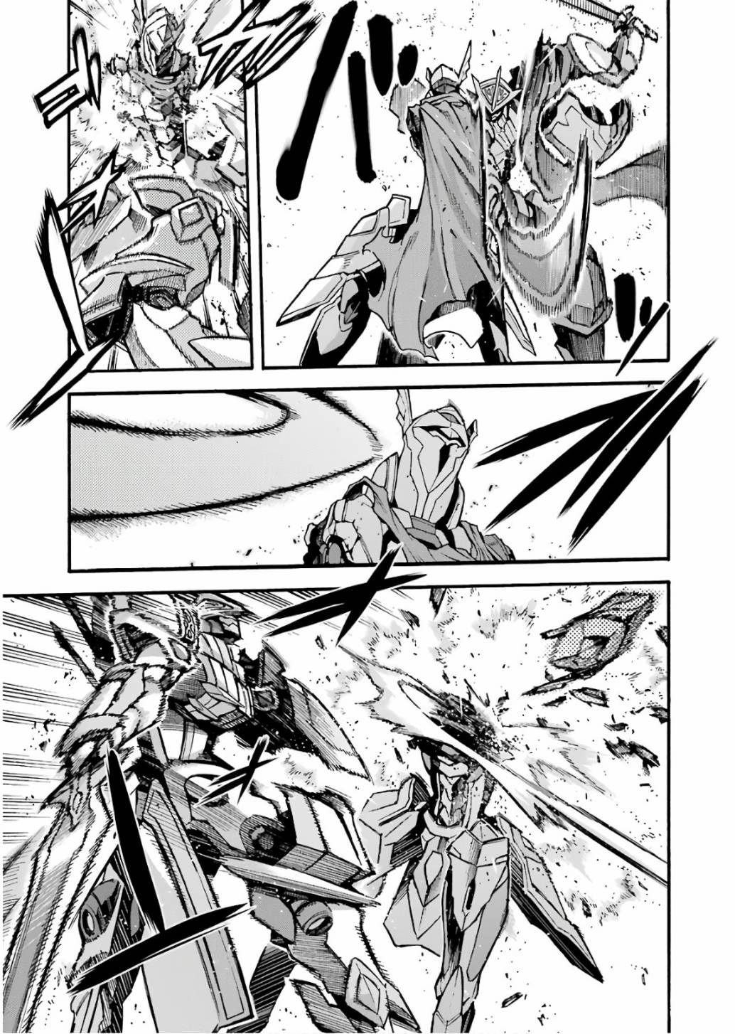 🍛骑士魔法 第59话 第11页