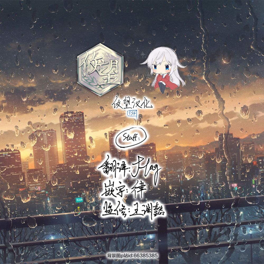 🍛骑士魔法 第85话 第18页