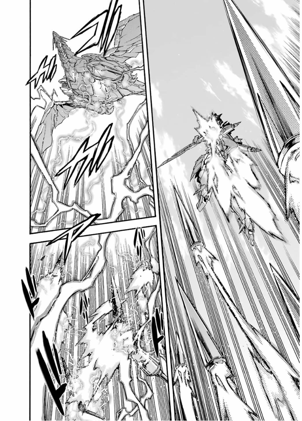 🍛骑士魔法 第91话 第9页