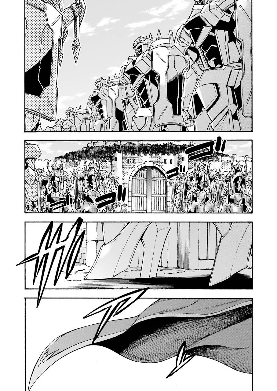 🍛骑士魔法 第97话 第12页