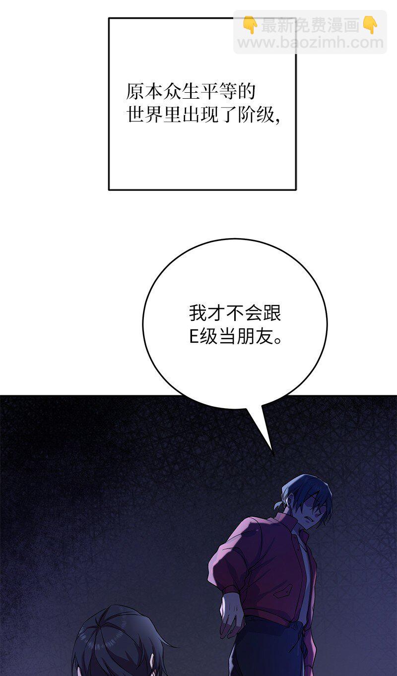 1 引进军事系统(1/2)-第1话