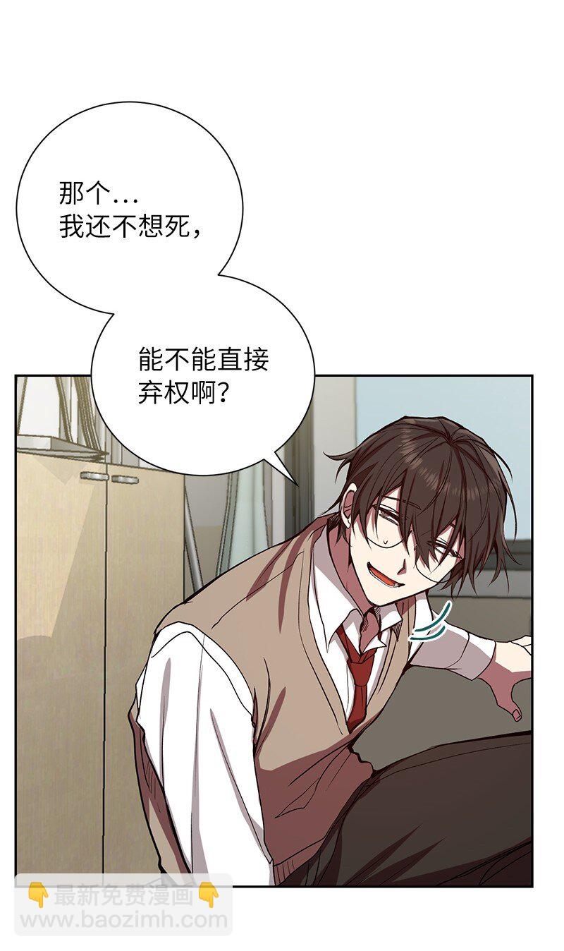 1 引进军事系统(1/2)-第1话