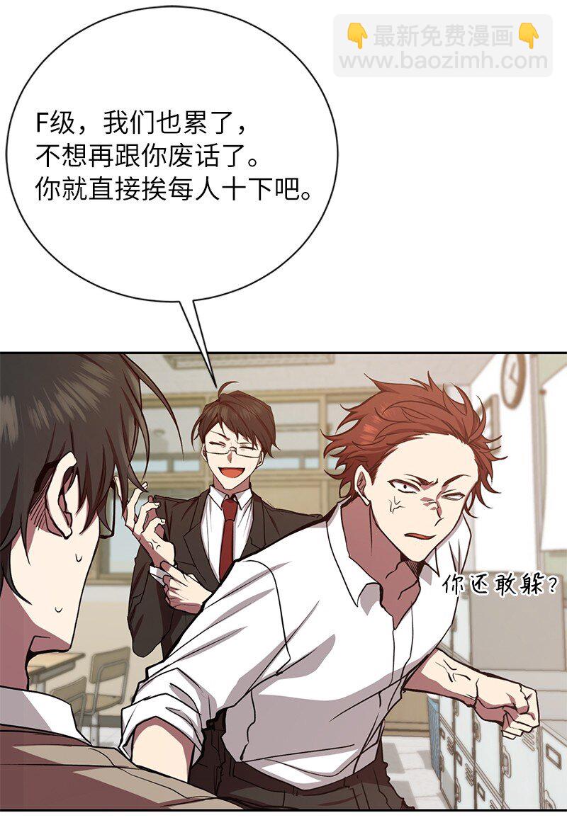 1 引进军事系统(1/2)-第1话