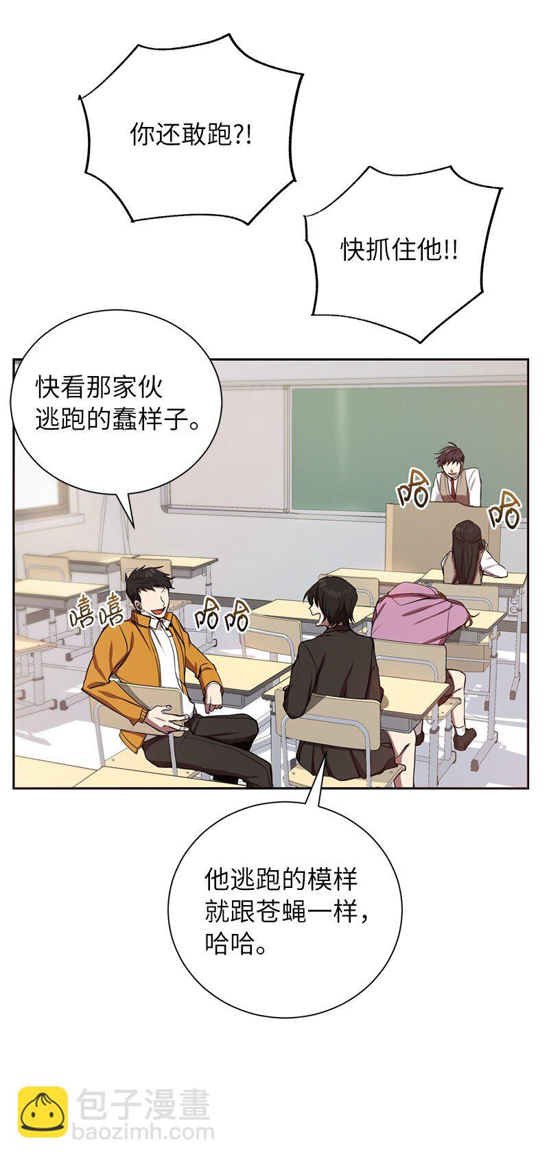 1 引进军事系统(1/2)-第1话