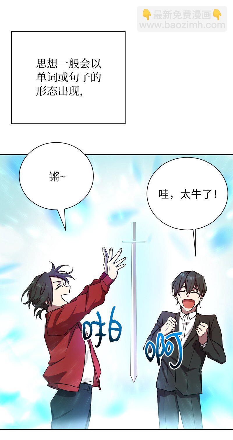 1 引进军事系统(1/2)-第1话