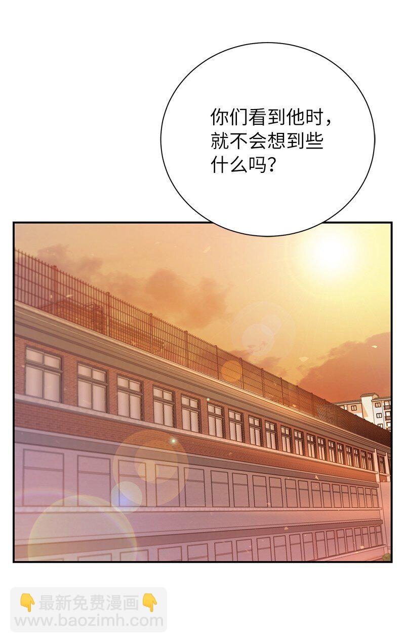 11 天台的埋伏(1/2)-第11话