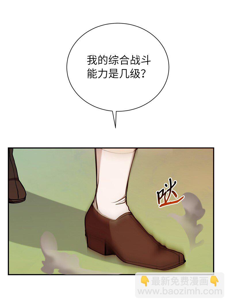 11 天台的埋伏(1/2)-第11话