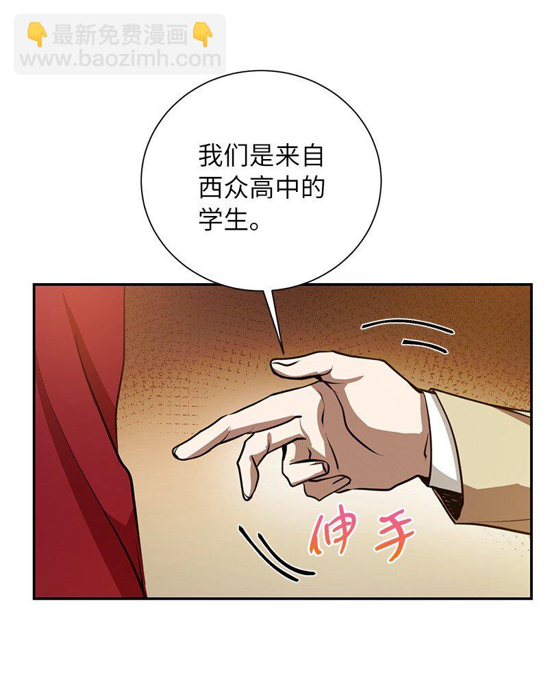 13 和急救班上课(1/2)-第13话
