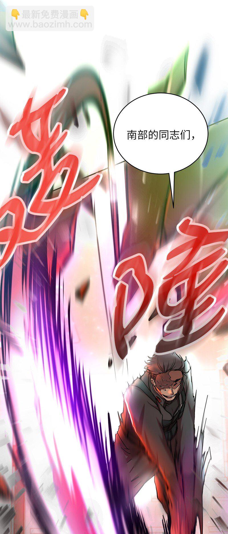 15 黑死病(1/2)-第15话