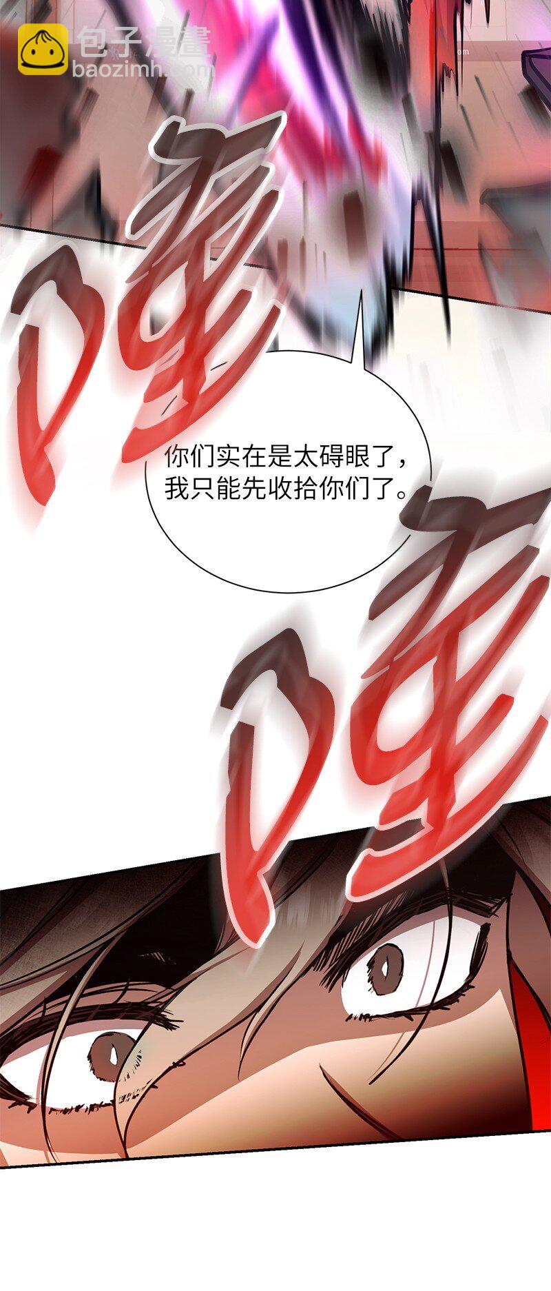 15 黑死病(1/2)-第15话