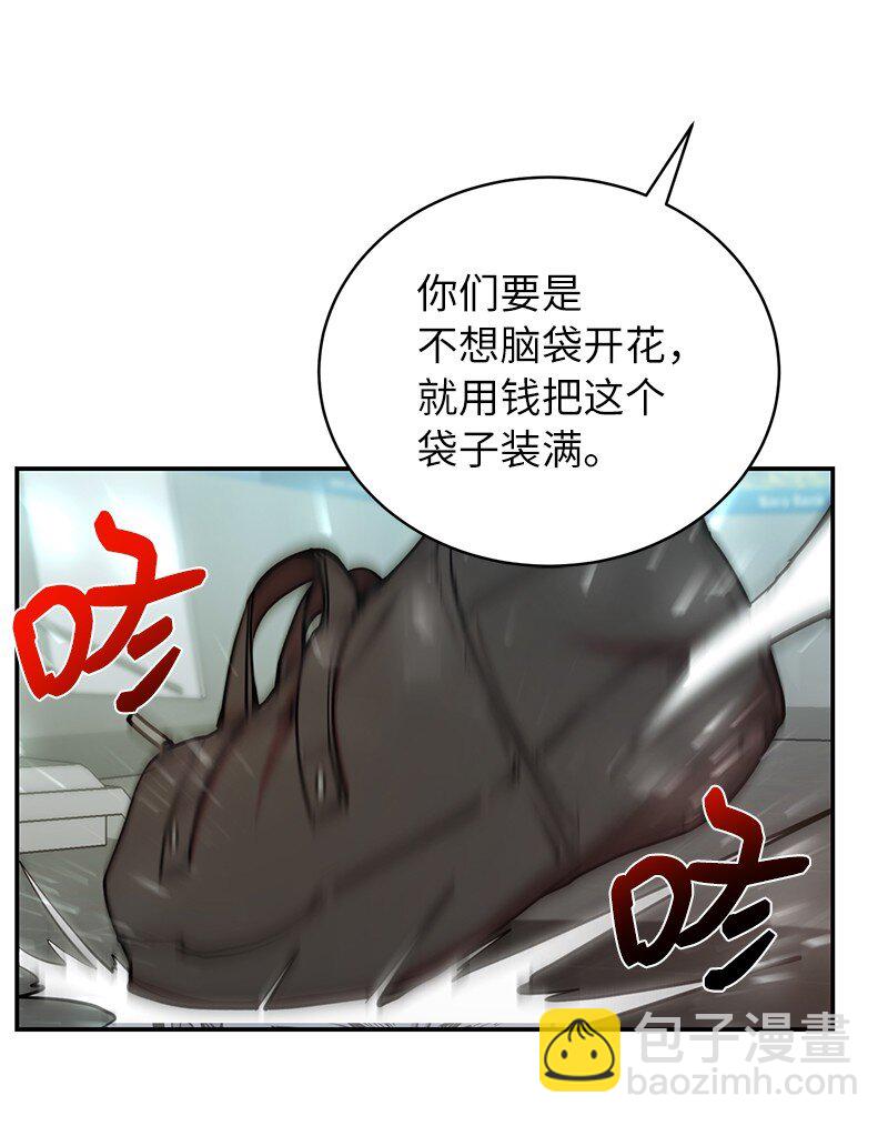 15 黑死病(1/2)-第15话