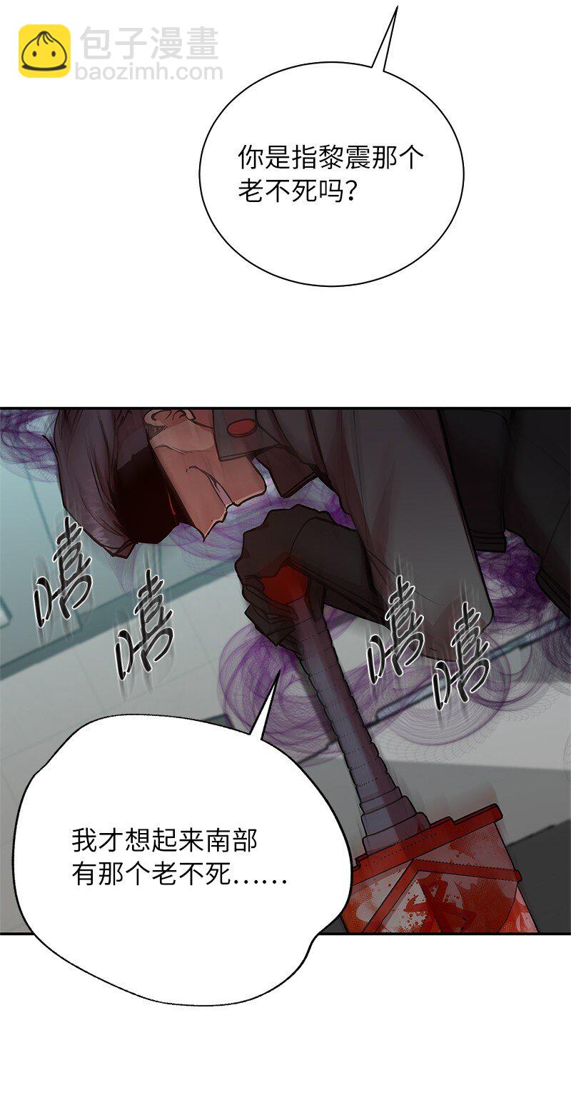 19 恼羞成怒(1/2)-第19话