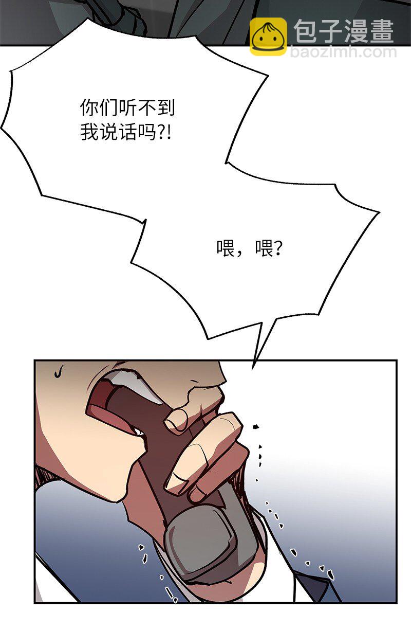 19 恼羞成怒(1/2)-第19话
