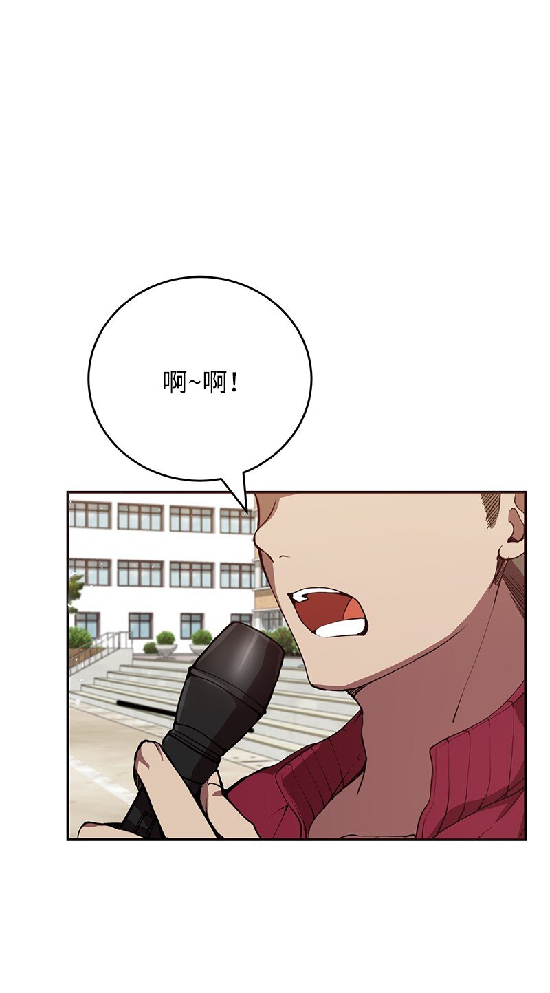 3 F级短剑(1/2)-第3话