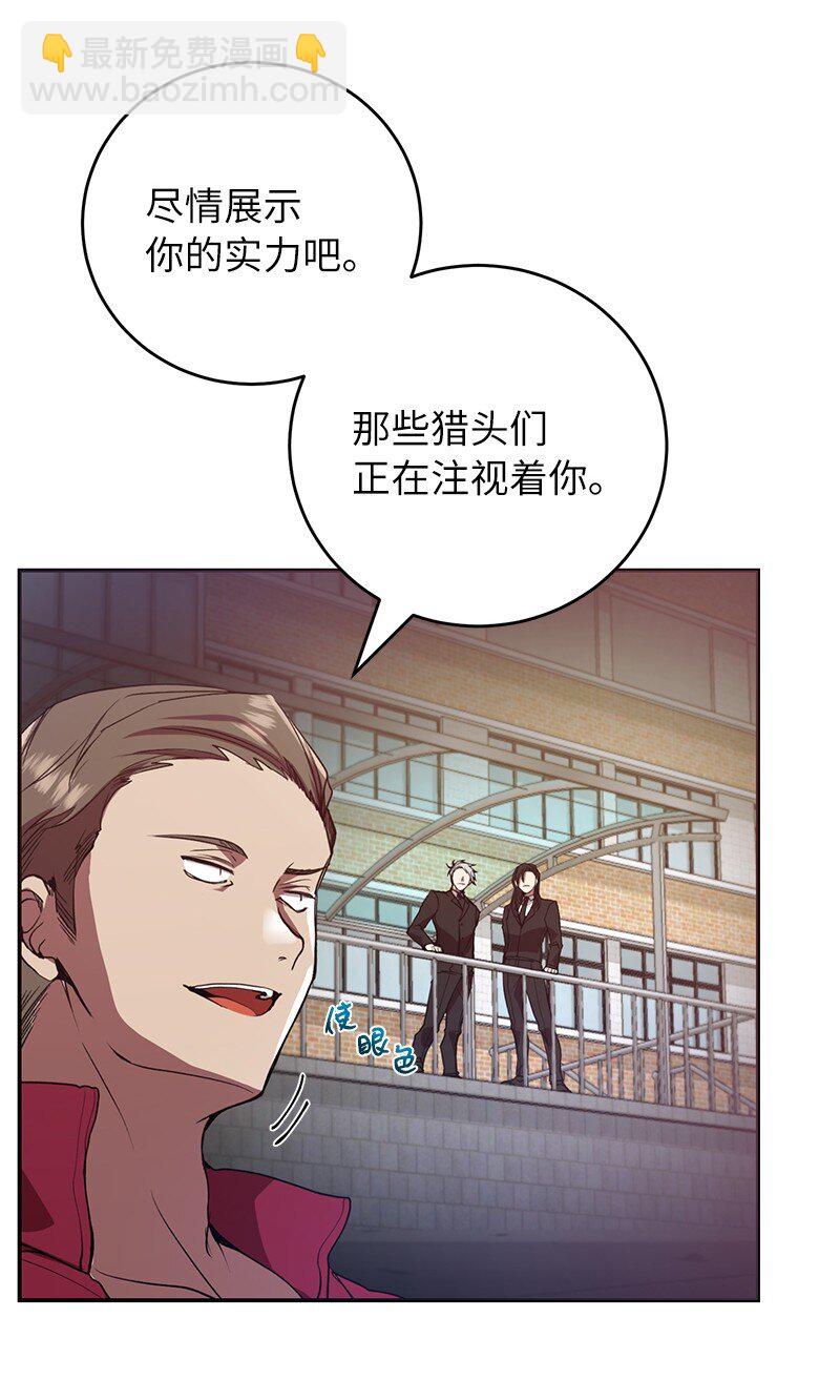 3 F级短剑(1/2)-第3话