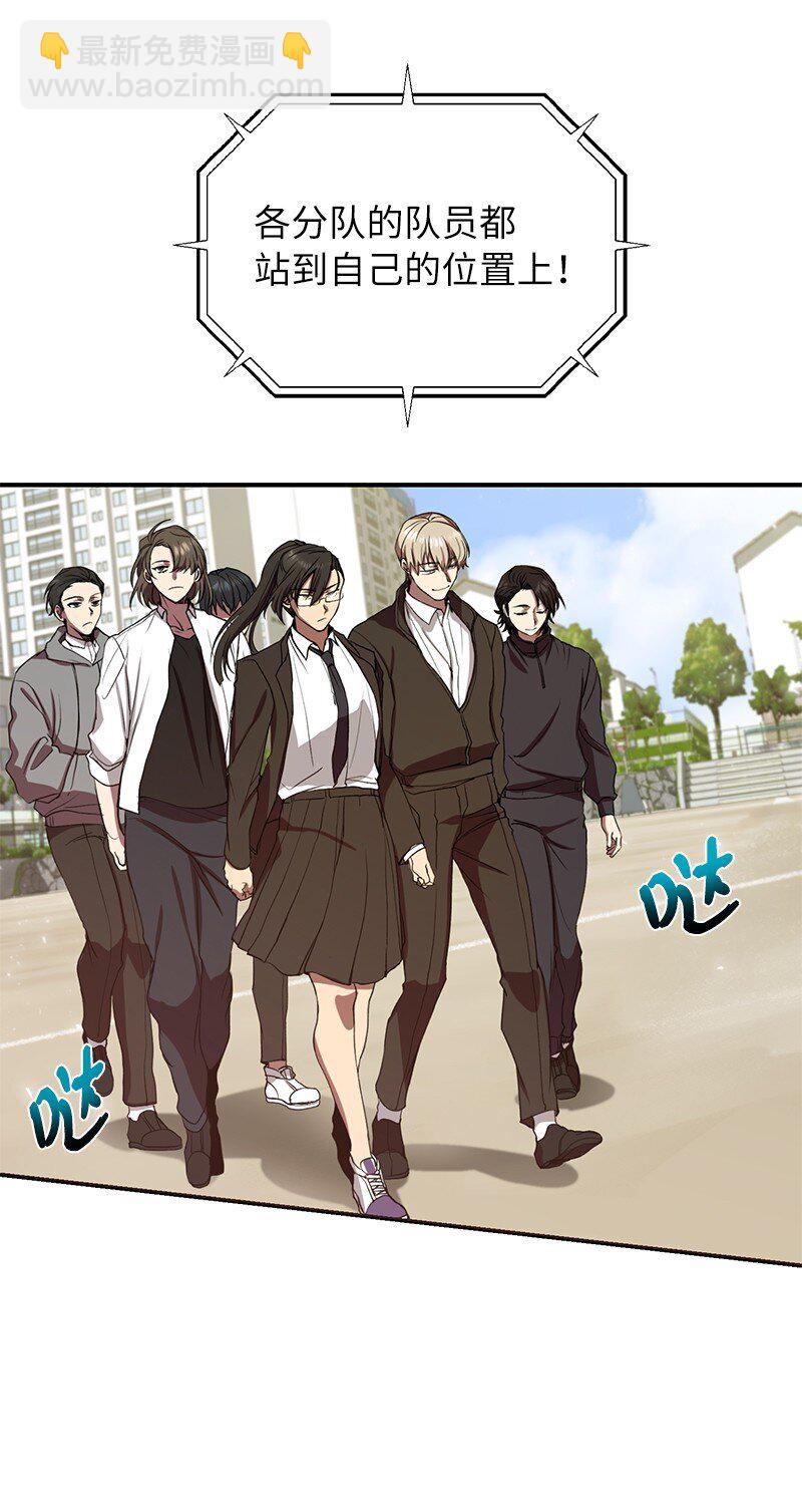 3 F级短剑(1/2)-第3话