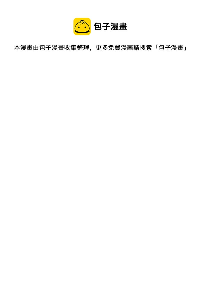21 9个方法(1/2)-第21话