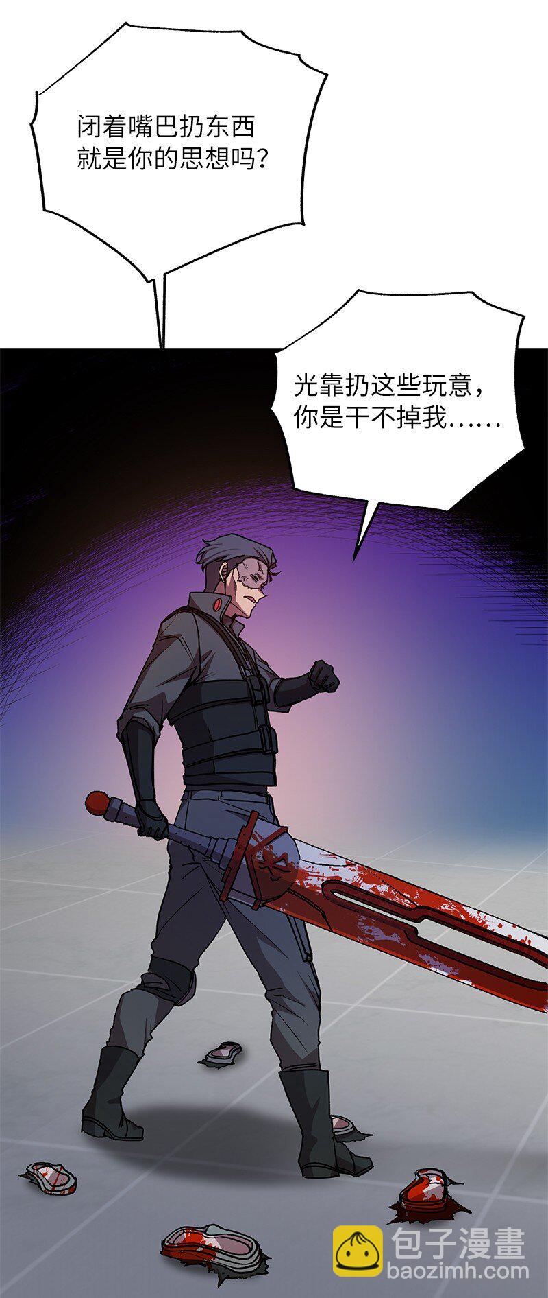 21 9个方法(1/2)-第21话