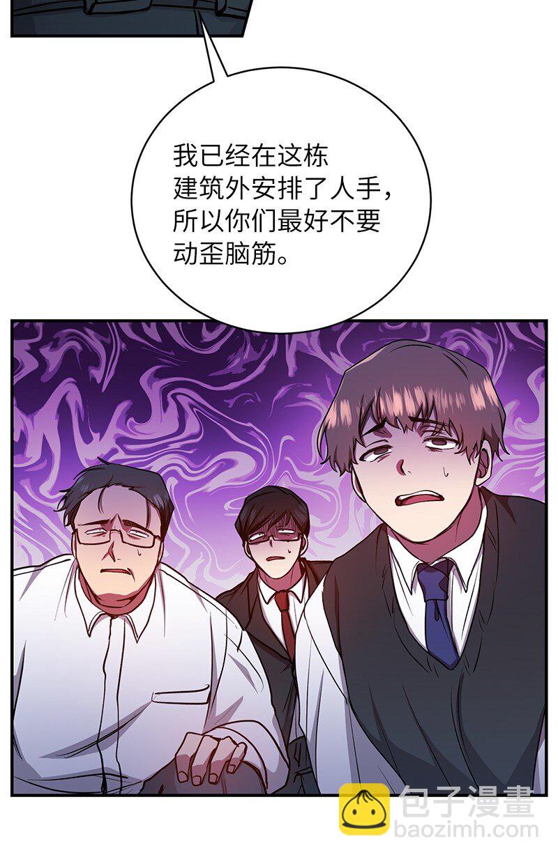 21 9个方法(1/2)-第21话