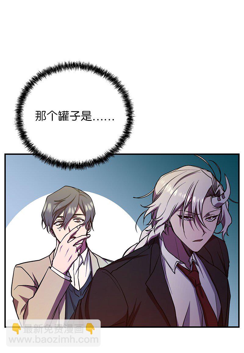 21 9个方法(1/2)-第21话