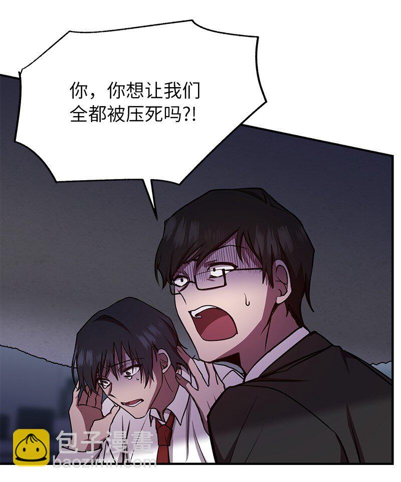21 9个方法(1/2)-第21话