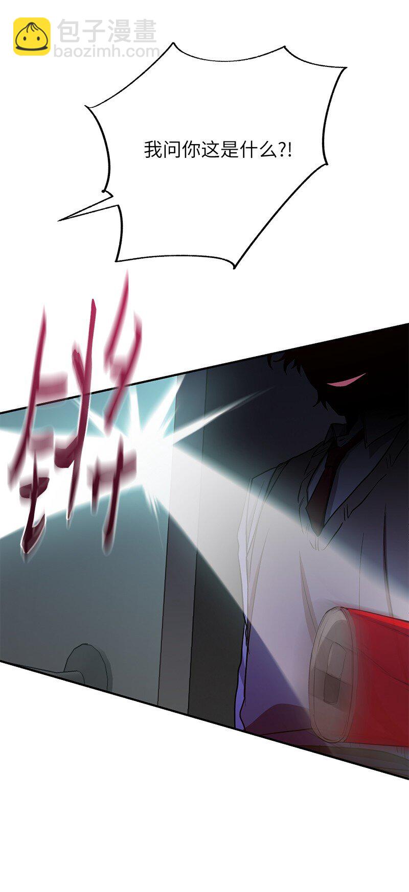 21 9个方法(1/2)-第21话