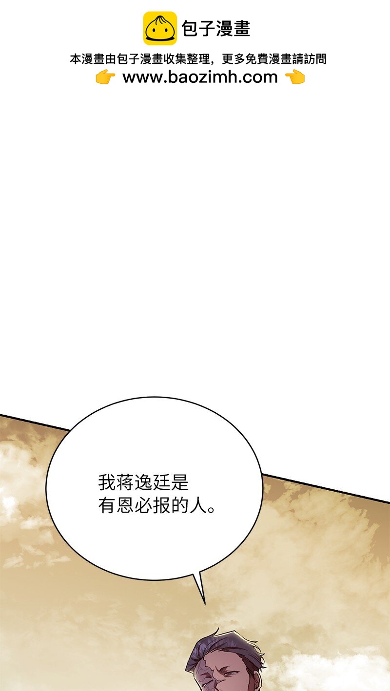 23 上瘾的捉迷藏(1/2)-第23话