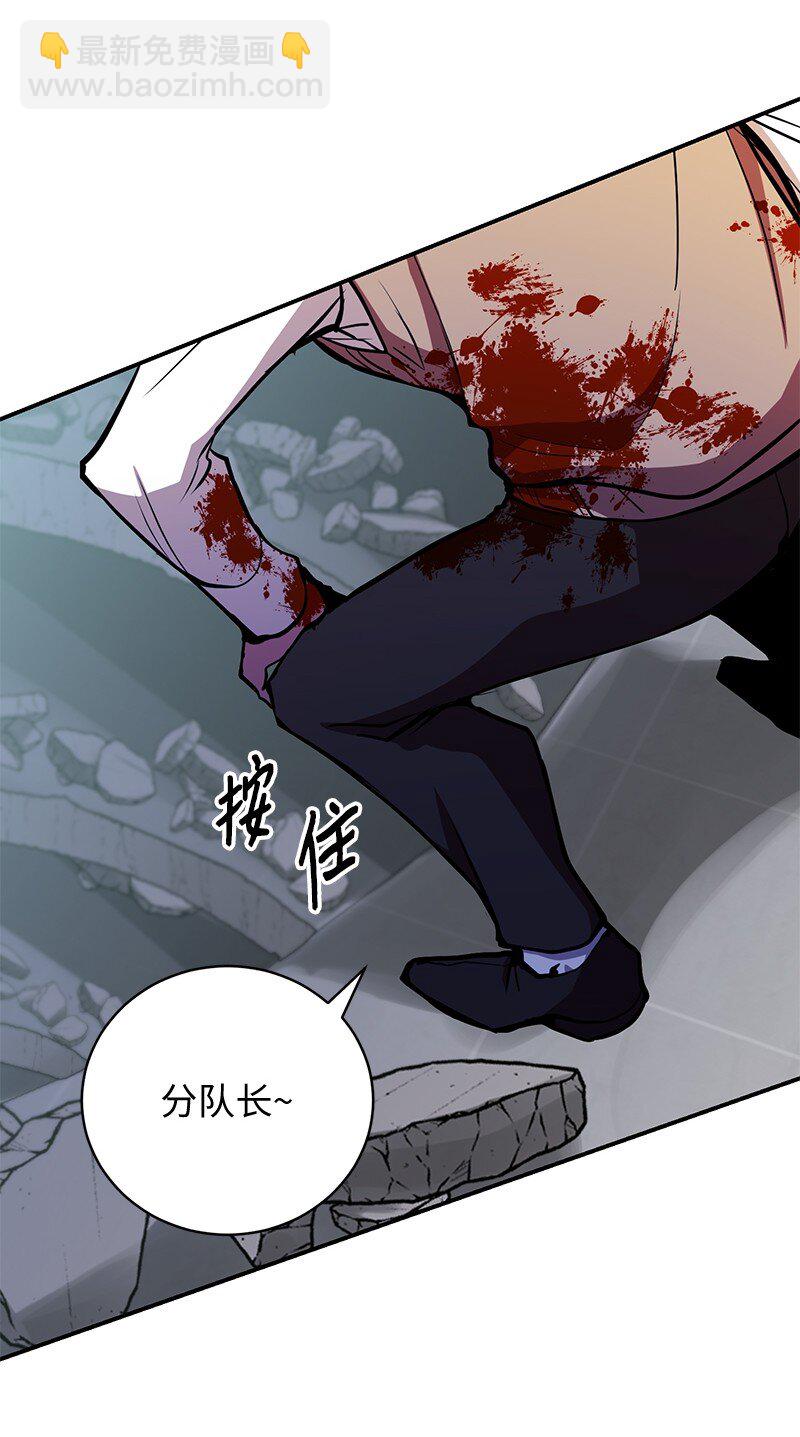 23 上瘾的捉迷藏(1/2)-第23话