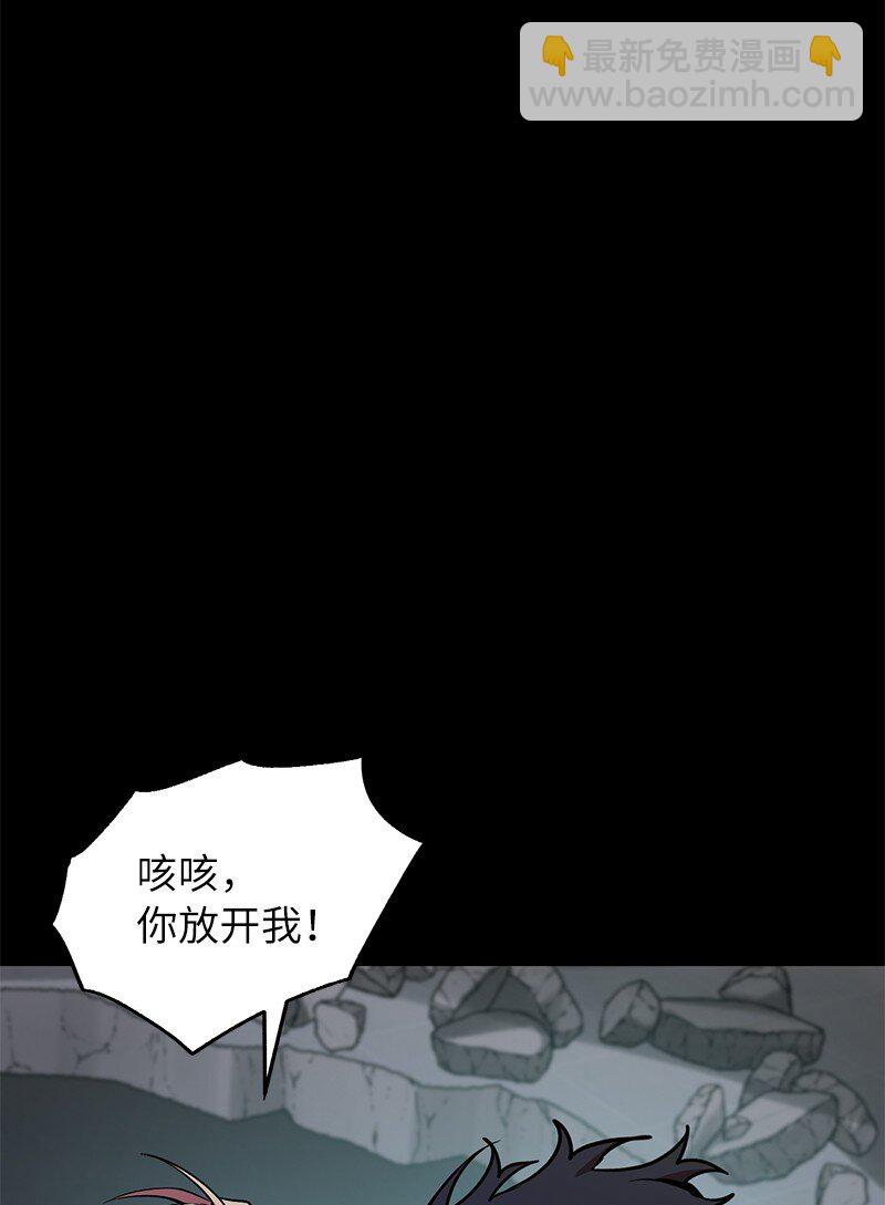 23 上瘾的捉迷藏(1/2)-第23话