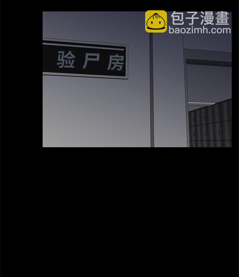 25 不幸的童年(1/2)-第25话