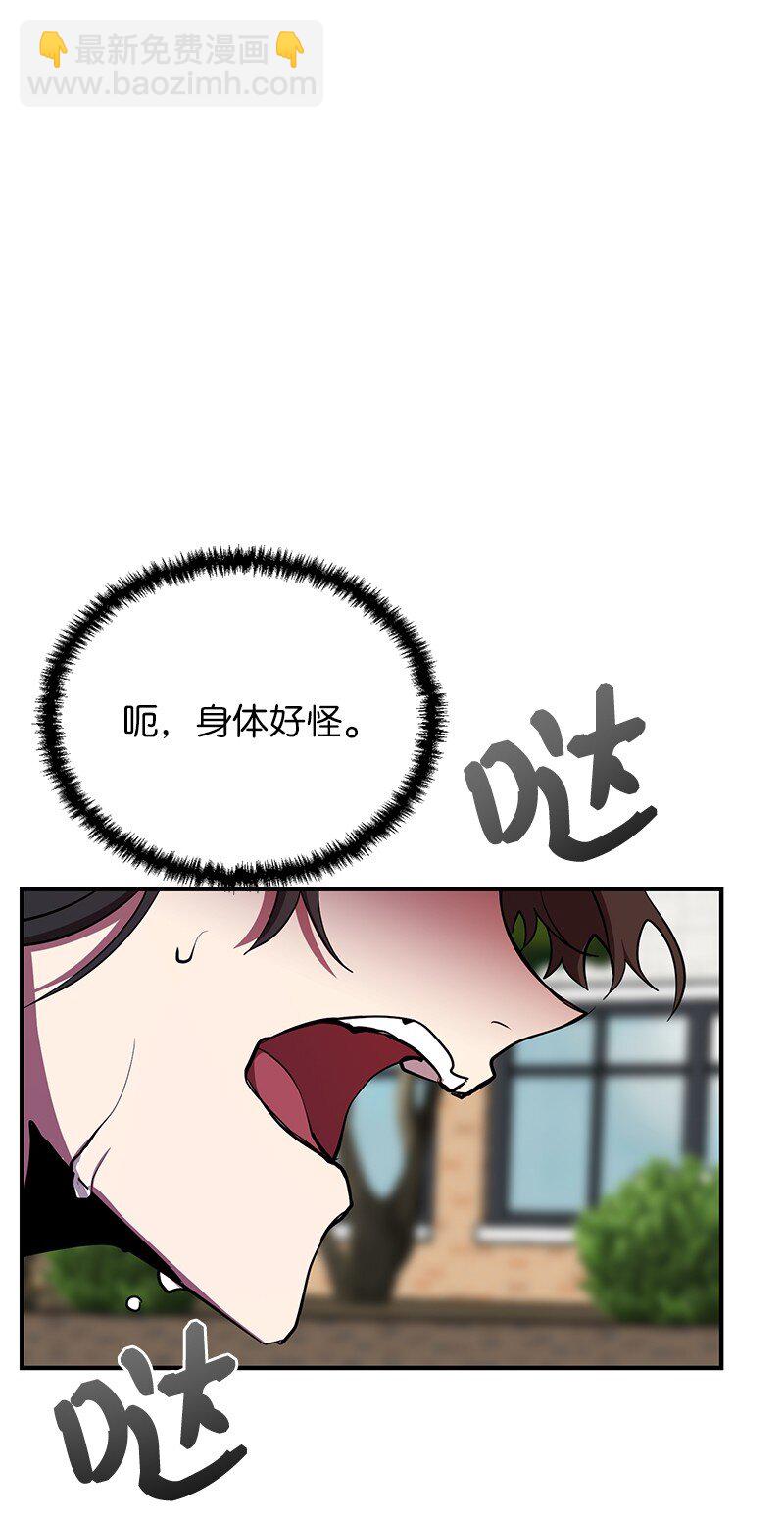27 灵魂的优劣(1/2)-第27话