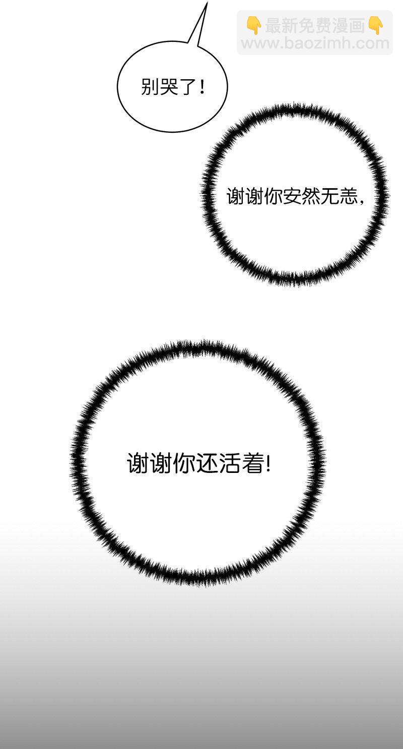 27 灵魂的优劣(1/2)-第27话