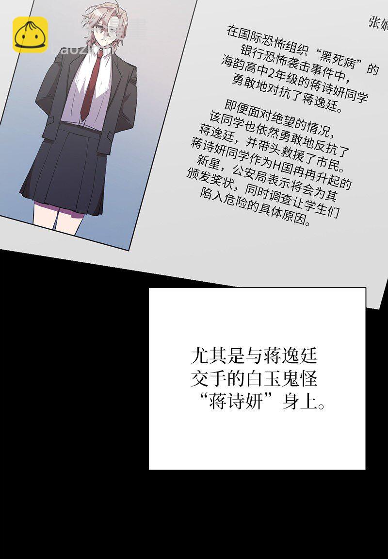 27 灵魂的优劣(1/2)-第27话