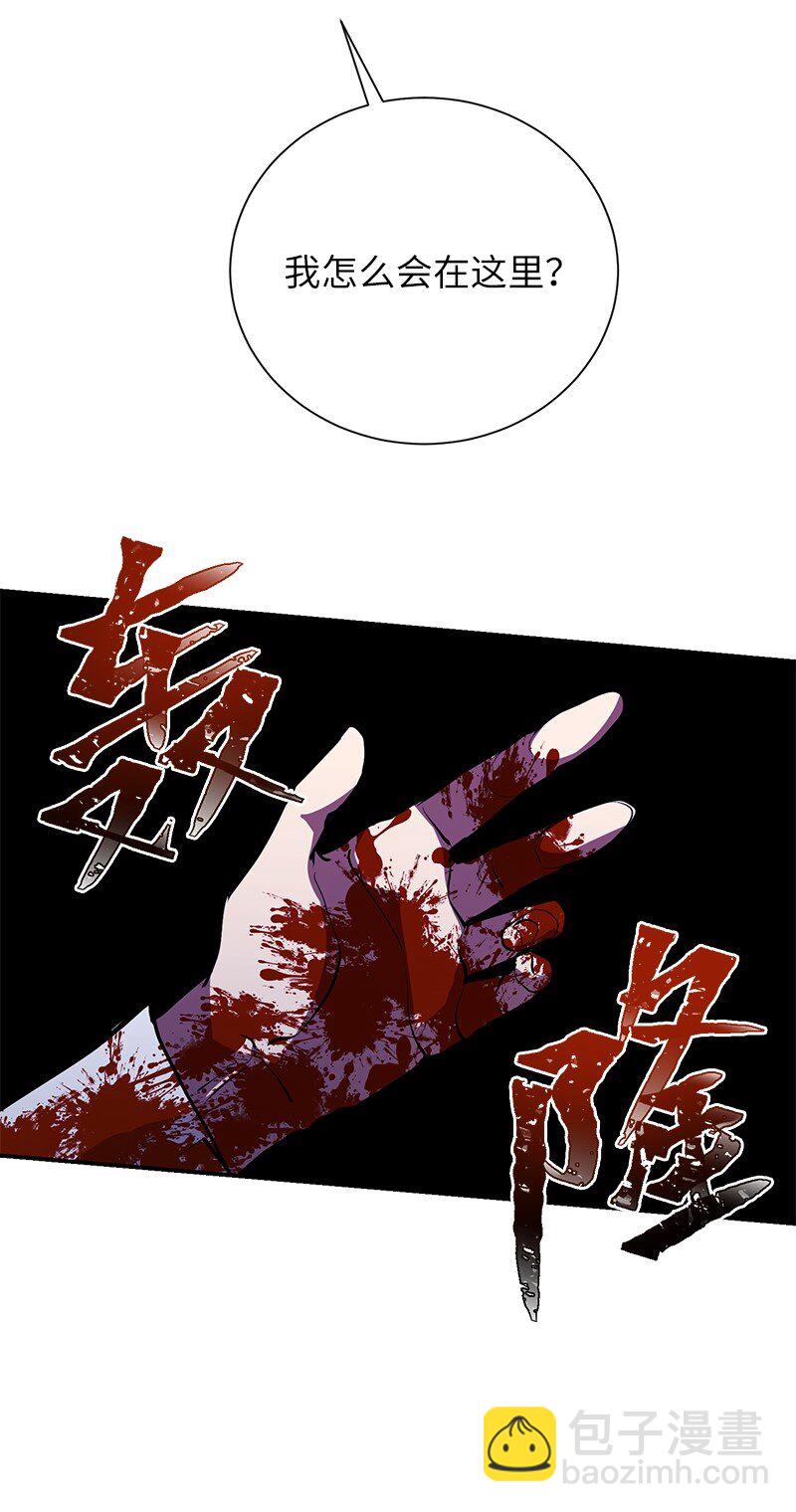 27 灵魂的优劣(1/2)-第27话