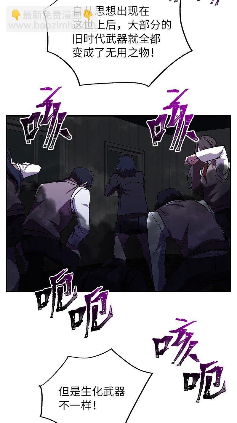 29 开始积极训练(1/2)-第29话
