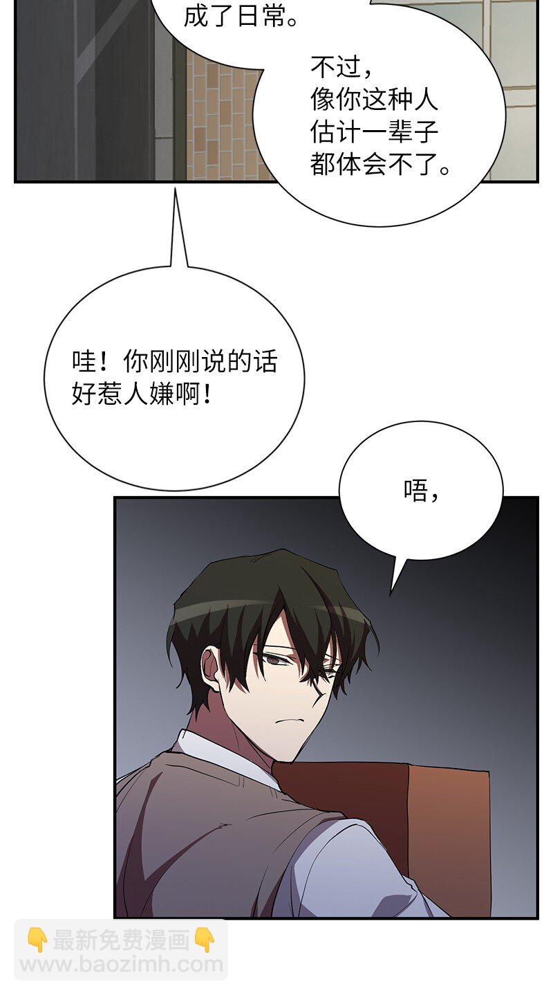 29 开始积极训练(1/2)-第29话
