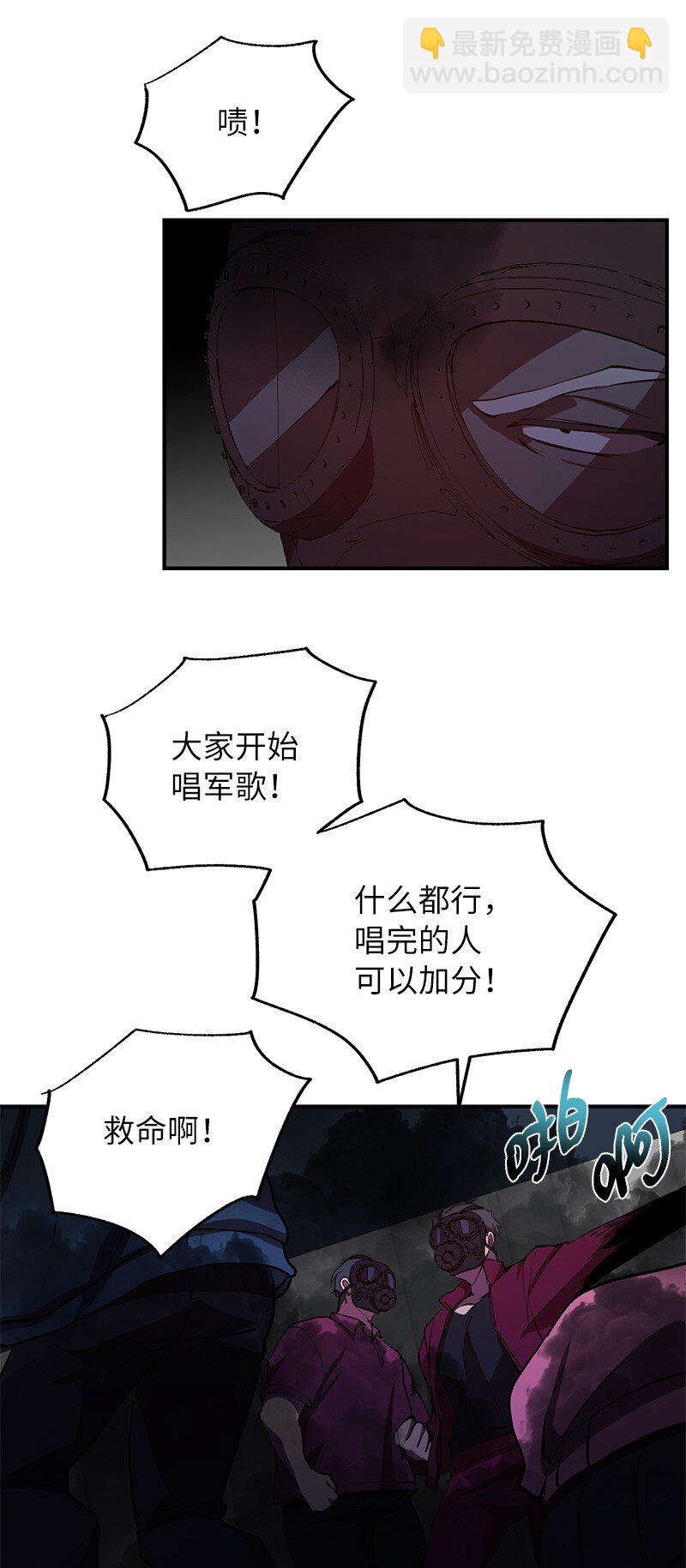 29 开始积极训练(1/2)-第29话