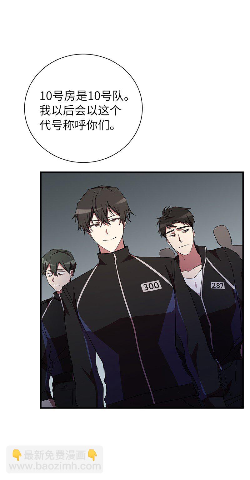 31 不同凡响(1/2)-第31话