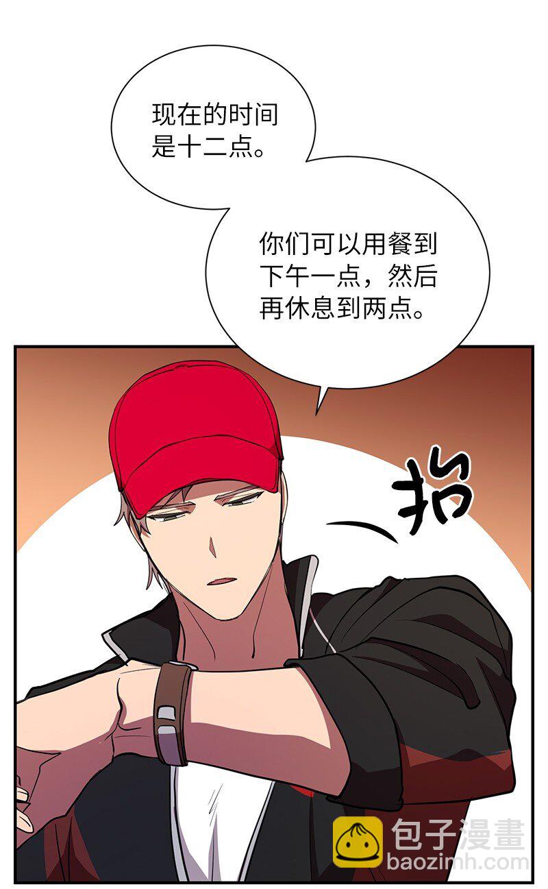 31 不同凡响(1/2)-第31话