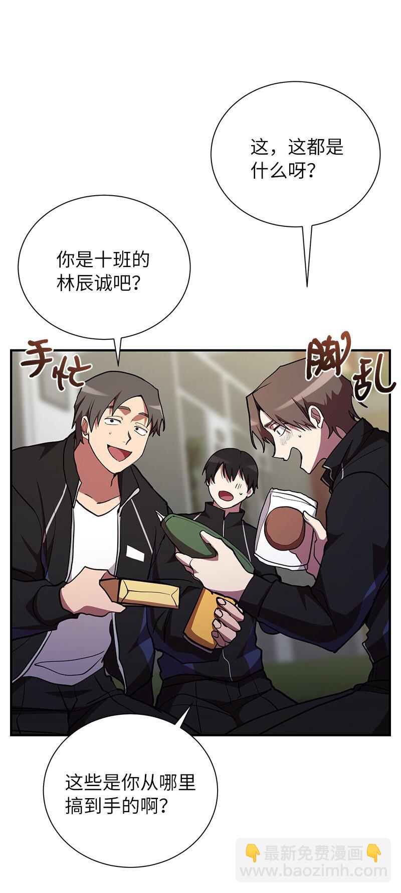 31 不同凡响(1/2)-第31话