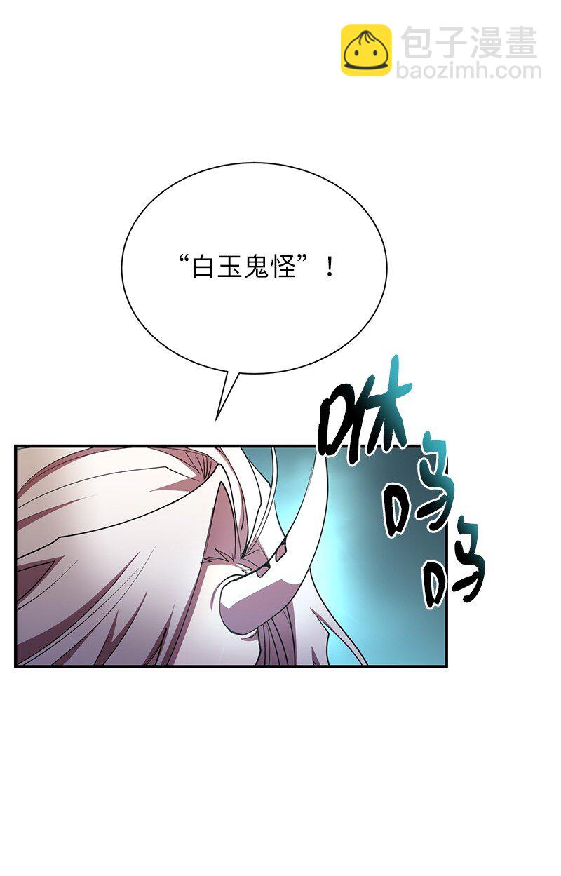 33 大展身手(1/3)-第33话
